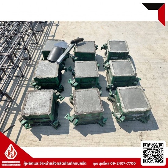 ลูกปูนสี่เหลี่ยม สำเร็จรูป ลูกปูนสี่เหลี่ยม สำเร็จรูป