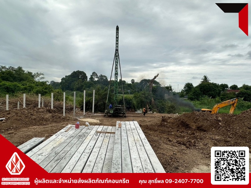 จัดจำหน่ายเสาเข็มคอนกรีตคุณภาพสูง ครบวงจร